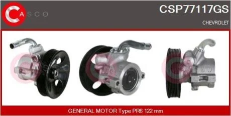 Насос CASCO CSP77117GS