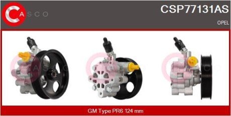 POMPA WSPOMAGANIA CASCO CSP77131AS (фото 1)