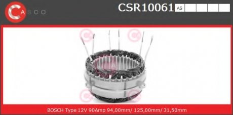 Статор CASCO CSR10061AS