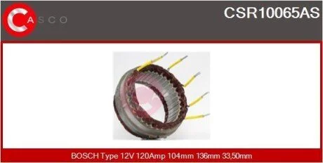 Статор CASCO CSR10065AS (фото 1)
