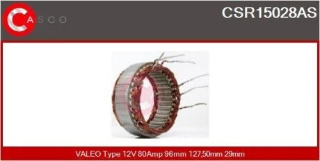 Статор CASCO CSR15028AS (фото 1)