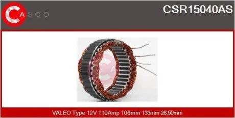 Статор CASCO CSR15040AS (фото 1)
