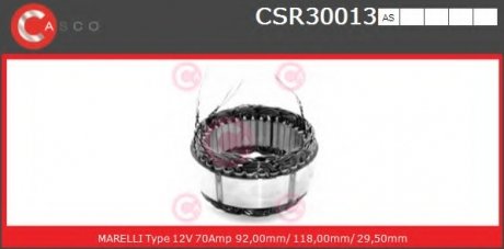 Статор CASCO CSR30013AS (фото 1)