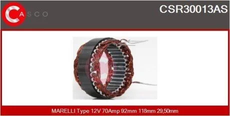 Статор CASCO CSR30013AS (фото 1)