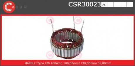 Статор CASCO CSR30023AS