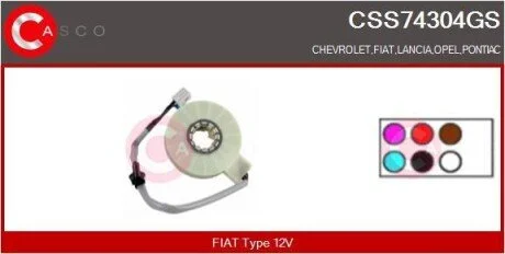 Датчик CASCO CSS74304GS