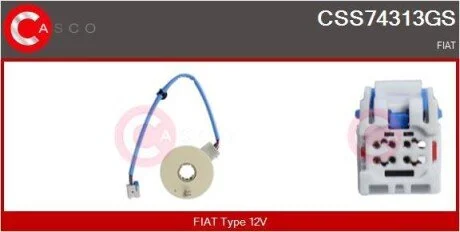 Датчик CASCO CSS74313GS
