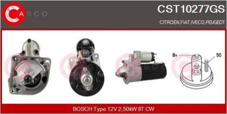 Стартер CASCO CST10277GS