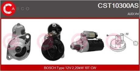 Стартер CASCO CST10300AS