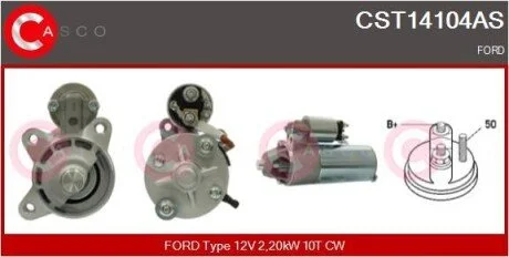 Стартер CASCO CST14104AS