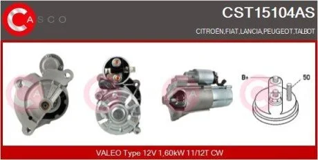 Стартер CASCO CST15104AS