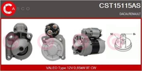 Стартер CASCO CST15115AS