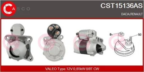 Стартер 12V 0.85KW CASCO CST15136AS