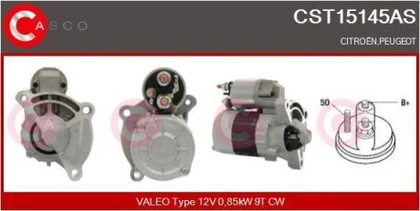Стартер CASCO CST15145AS