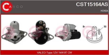 Стартер CASCO CST15164AS