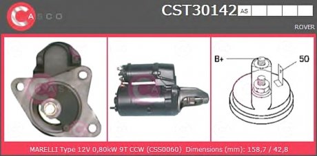 Стартер CASCO CST30142AS