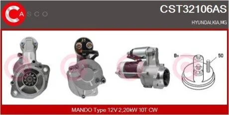 Стартер CASCO CST32106AS