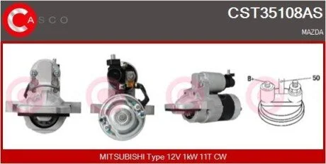 Стартер CASCO CST35108AS