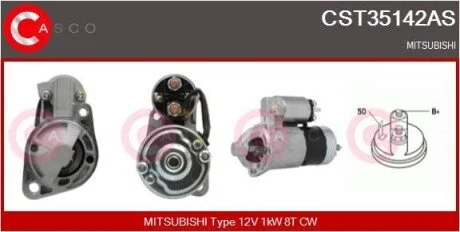 Стартер CASCO CST35142AS