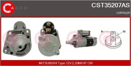 Стартер CASCO CST35207AS