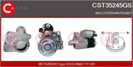 Стартер CASCO CST35245GS