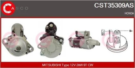 Стартер CASCO CST35309AS
