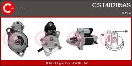 Стартер CASCO CST40205AS