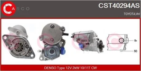 Стартер CASCO CST40294AS