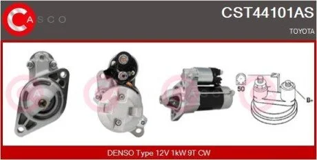 Стартер CASCO CST44101AS