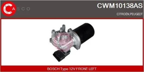 Электродвигатель CASCO CWM10138AS