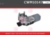 Электродвигатель CWM10147GS