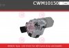 Электродвигатель CWM10150GS