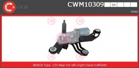 Электродвигатель CASCO CWM10309GS (фото 1)