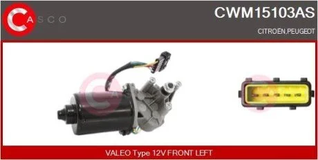 Электродвигатель CASCO CWM15103AS