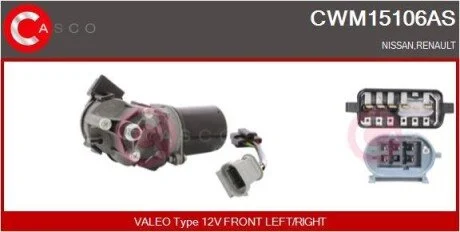 Электродвигатель CASCO CWM15106AS