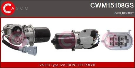 Электродвигатель CASCO CWM15108GS