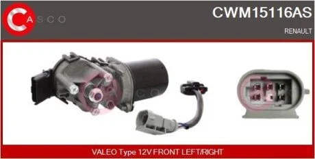Электродвигатель CASCO CWM15116AS