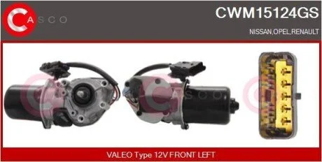 Электродвигатель CASCO CWM15124GS