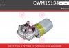 Электродвигатель CWM15134AS