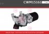 Электродвигатель CWM15161GS