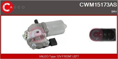 Электродвигатель CASCO CWM15173AS