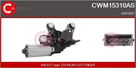 Электродвигатель CASCO CWM15310AS