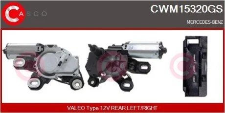 Электродвигатель CASCO CWM15320GS