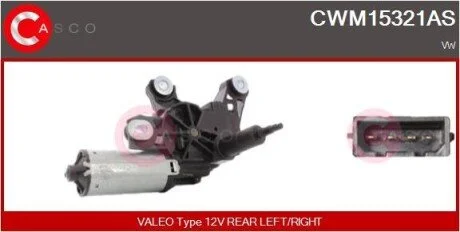 Электродвигатель CASCO CWM15321AS
