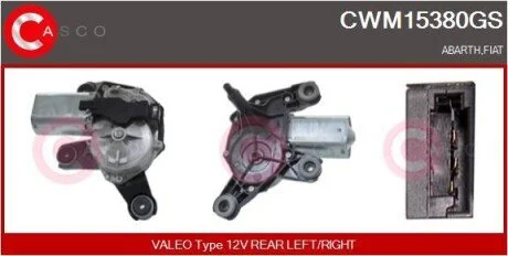 Электродвигатель CASCO CWM15380GS