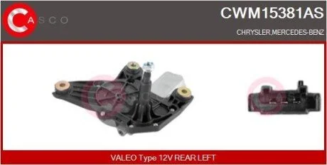 Электродвигатель CASCO CWM15381AS