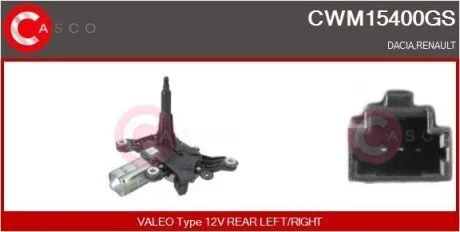 Электродвигатель CASCO CWM15400GS (фото 1)