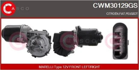 Электродвигатель CASCO CWM30129GS