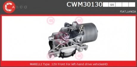 Электродвигатель CASCO CWM30130GS (фото 1)