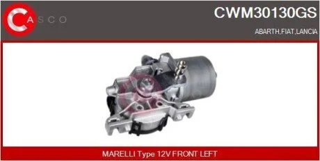 Электродвигатель CASCO CWM30130GS